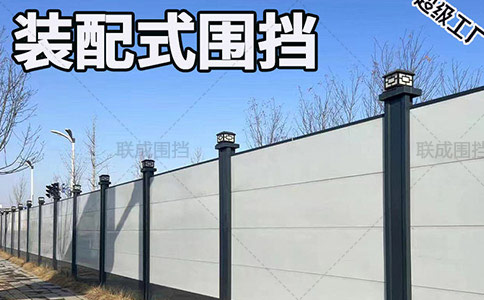 施工圍擋高度標(biāo)準(zhǔn)是多少？核心城區(qū)與郊區(qū)的要求有區(qū)別嗎？